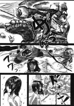 Page 4 of Yometsu Ninja Kurie