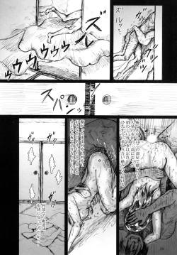 Page 41 of Ningyougeki no Yoru