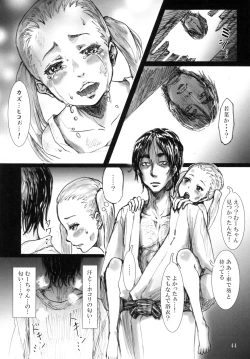 Page 46 of Ningyougeki no Yoru