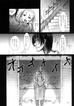 Page 47 of Ningyougeki no Yoru