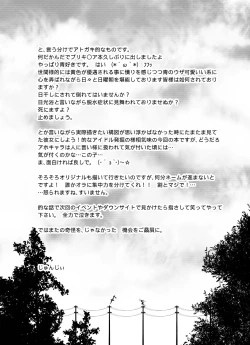 Page 16 of HelpPrincess