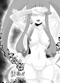 Page 17 of HelpPrincess