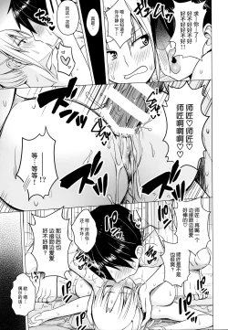 Page 12 of P-Cup Eirin no Himo ni Naru Hanashi