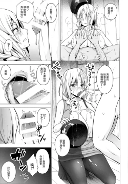 Page 8 of P-Cup Eirin no Himo ni Naru Hanashi