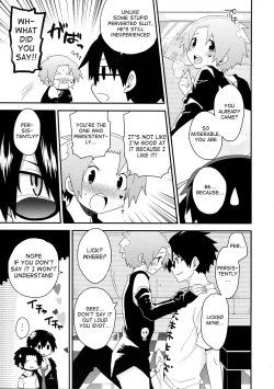 Page 13 of Bijumenia