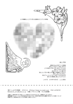 Page 34 of Bijumenia