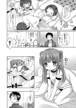 Page 110 of Web Manga Bangaichi Vol.1