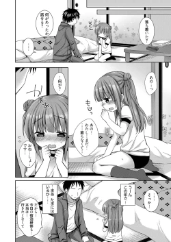 Page 112 of Web Manga Bangaichi Vol.1