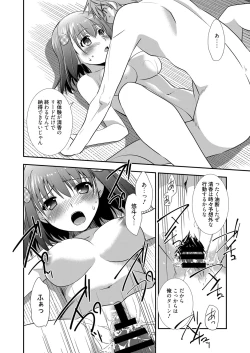 Page 164 of Web Manga Bangaichi Vol.1