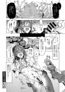 Page 22 of Web Manga Bangaichi Vol.1
