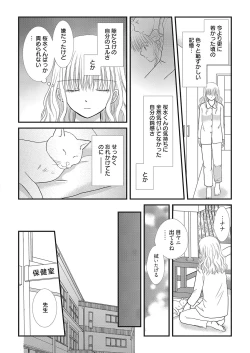 Page 152 of Web Manga Bangaichi Vol.2