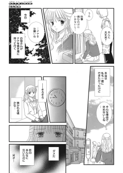 Page 157 of Web Manga Bangaichi Vol.2