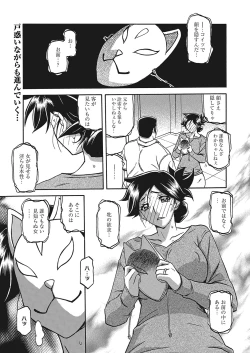 Page 3 of Web Manga Bangaichi Vol.2
