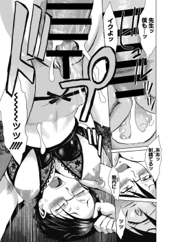 Page 41 of Web Manga Bangaichi Vol.2