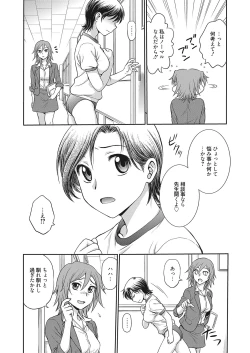 Page 49 of Web Manga Bangaichi Vol.2
