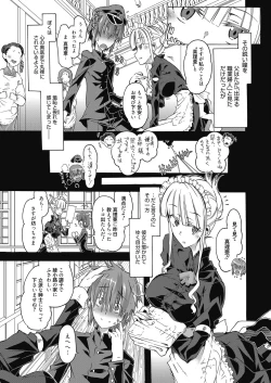 Page 131 of Web Manga Bangaichi Vol.3