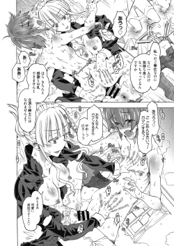 Page 142 of Web Manga Bangaichi Vol.3