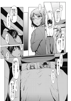Page 27 of Web Manga Bangaichi Vol.3
