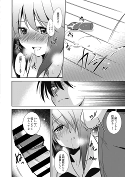 Page 44 of Web Manga Bangaichi Vol.3