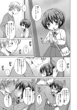 Page 65 of Web Manga Bangaichi Vol.3