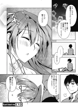 Page 22 of Web Manga Bangaichi Vol.4