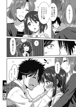 Page 48 of Web Manga Bangaichi Vol.4