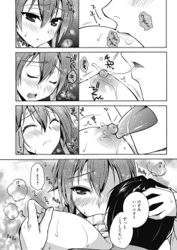 Page 4 of Web Manga Bangaichi Vol.4