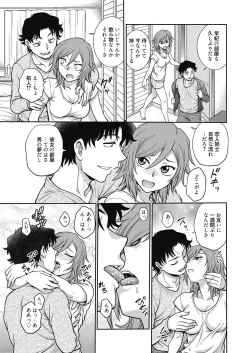 Page 91 of Web Manga Bangaichi Vol.4