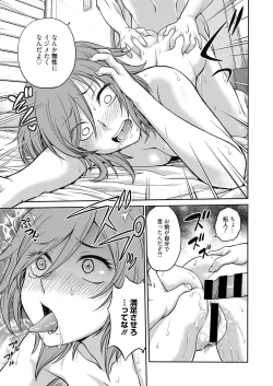 Page 99 of Web Manga Bangaichi Vol.4