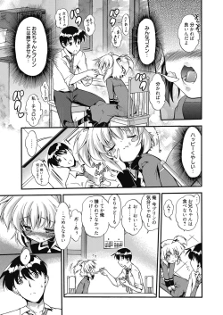 Page 49 of Web Manga Bangaichi Vol.5