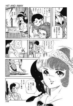 Page 115 of Tenshi no Utage