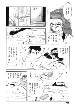 Page 124 of Tenshi no Utage