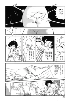 Page 46 of Tenshi no Utage