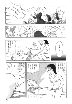 Page 49 of Tenshi no Utage