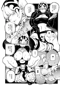 Page 21 of Human-animal marriage