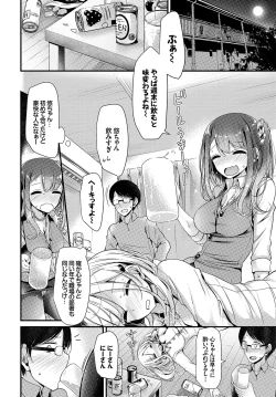 Page 28 of Bishoujo Anyo