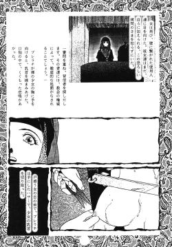 Page 116 of Yuukaihan