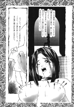 Page 135 of Yuukaihan
