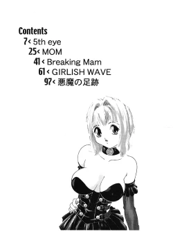 Page 147 of Yuukaihan