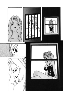 Page 15 of Yuukaihan