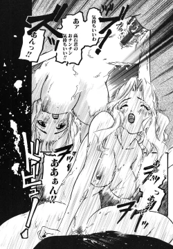 Page 21 of Yuukaihan