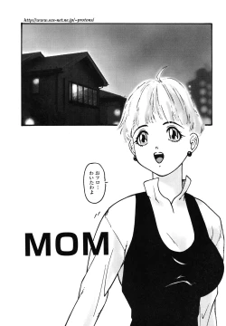 Page 25 of Yuukaihan