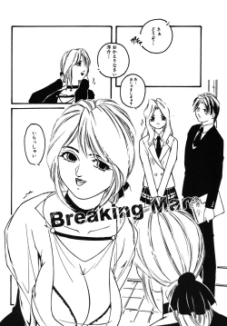 Page 44 of Yuukaihan