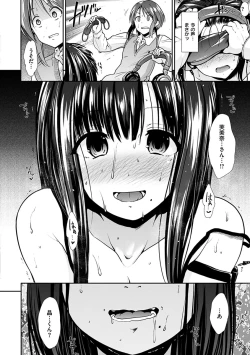 Page 104 of Taihai Euphoria