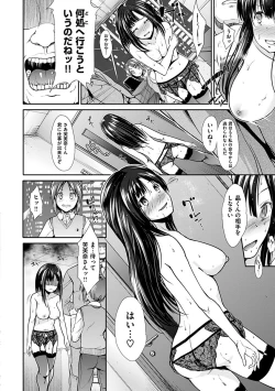 Page 106 of Taihai Euphoria