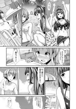 Page 115 of Taihai Euphoria