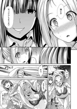 Page 123 of Taihai Euphoria