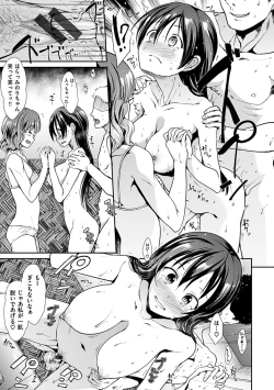 Page 141 of Taihai Euphoria