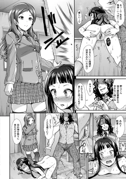 Page 154 of Taihai Euphoria