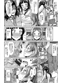 Page 156 of Taihai Euphoria